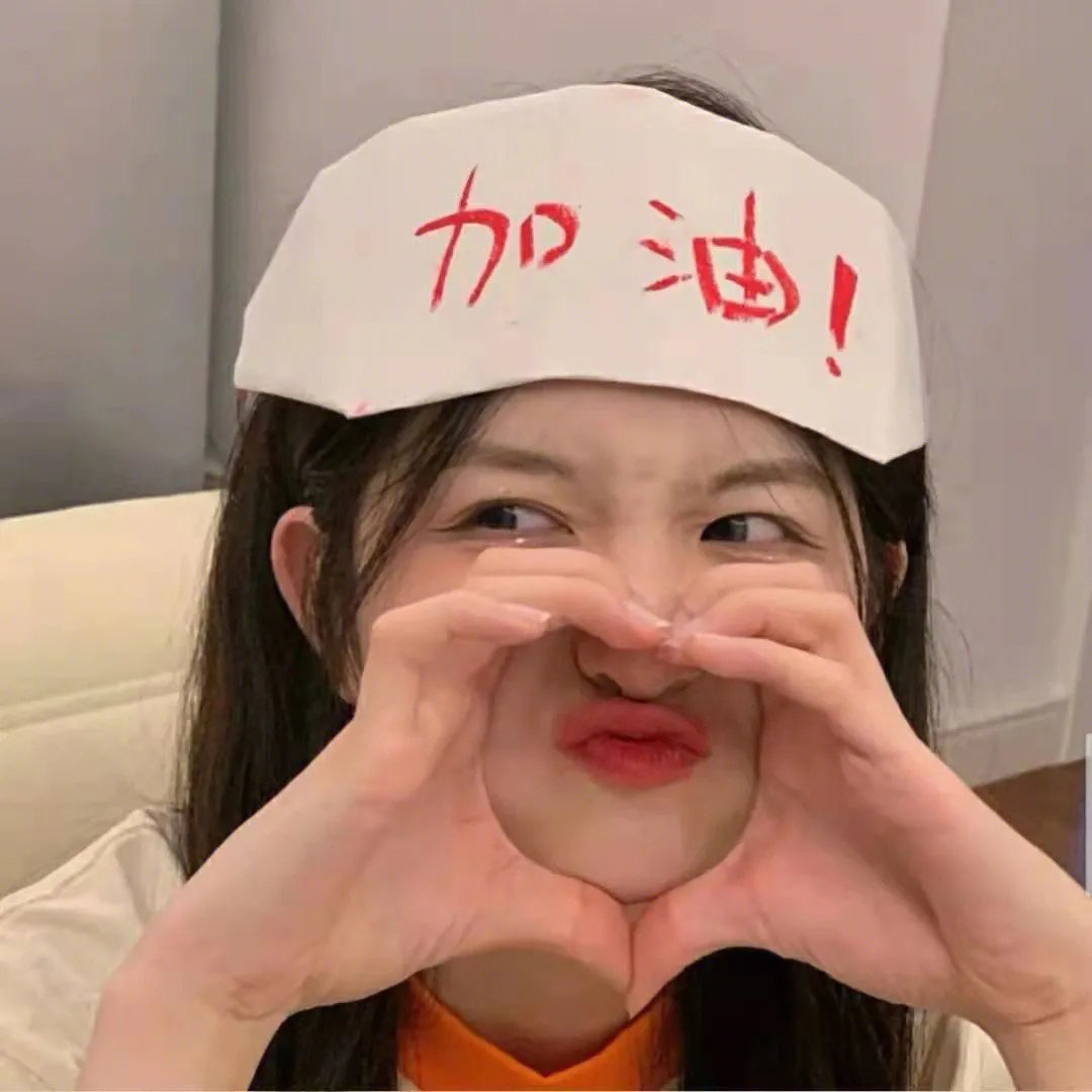 鱼男